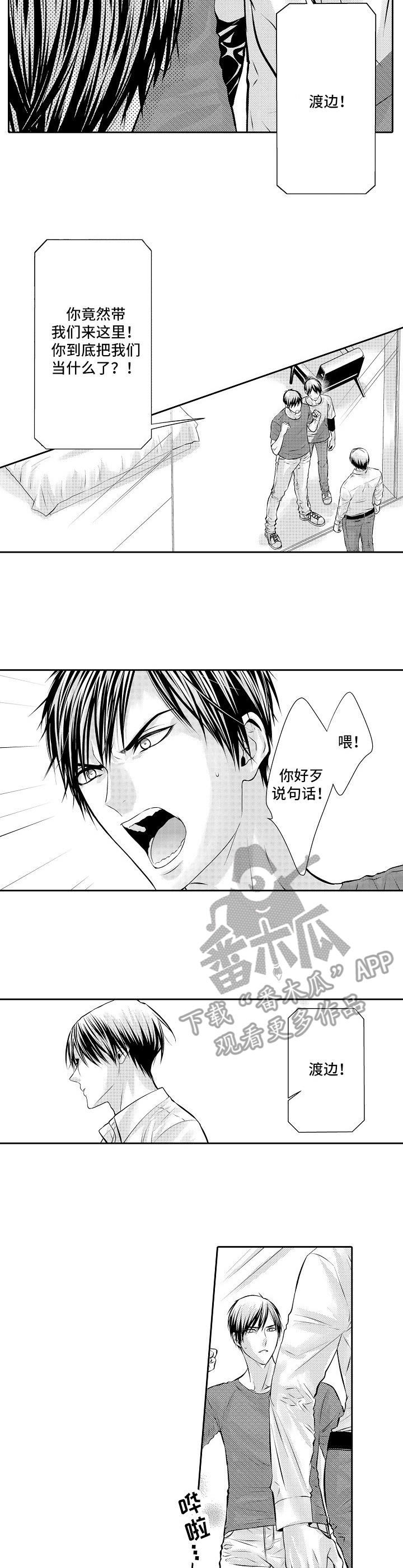 第12章：期待7