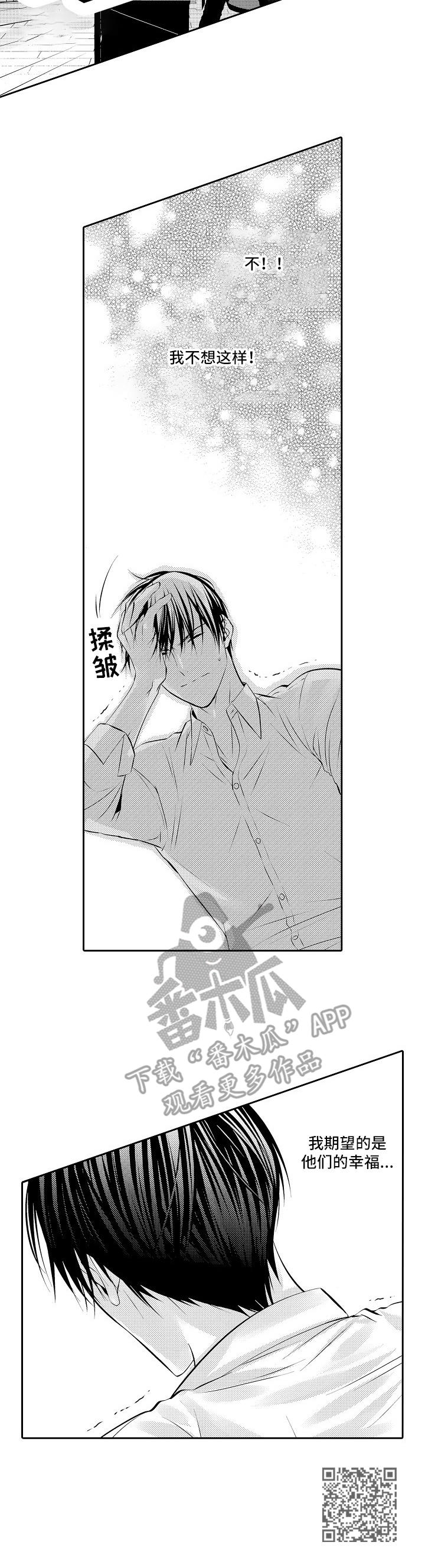 第16章：不能动摇9