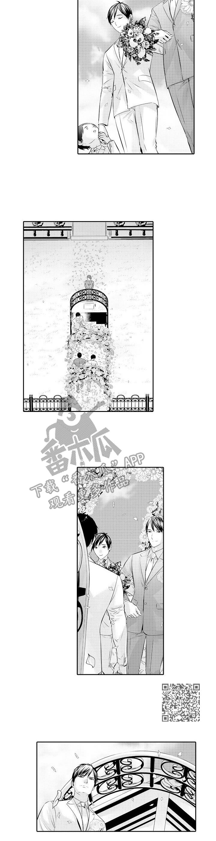 第21章：婚礼5
