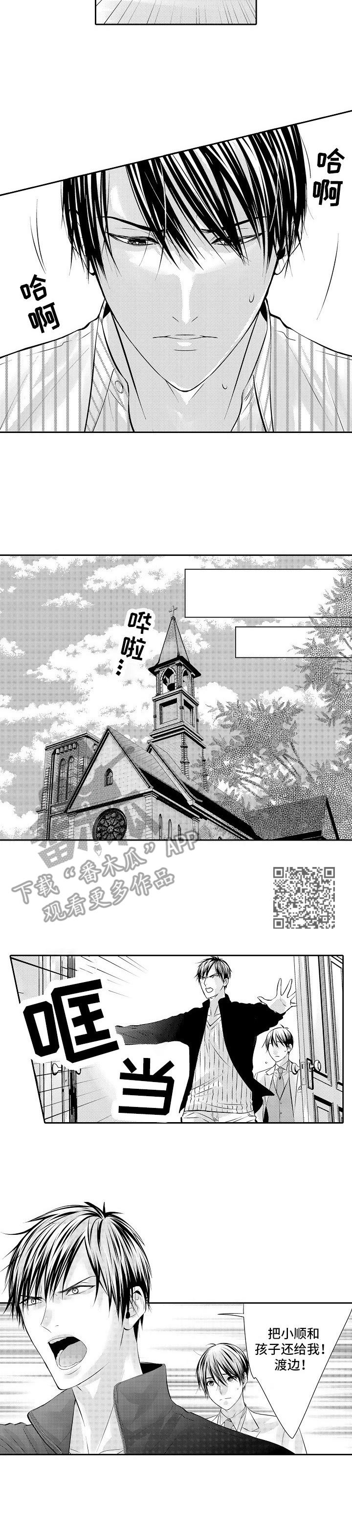 第17章：到时候了4