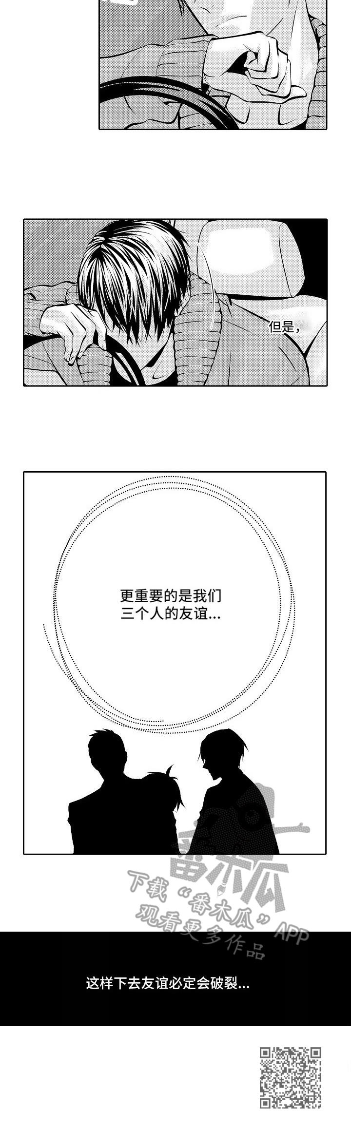 第3章：新房10