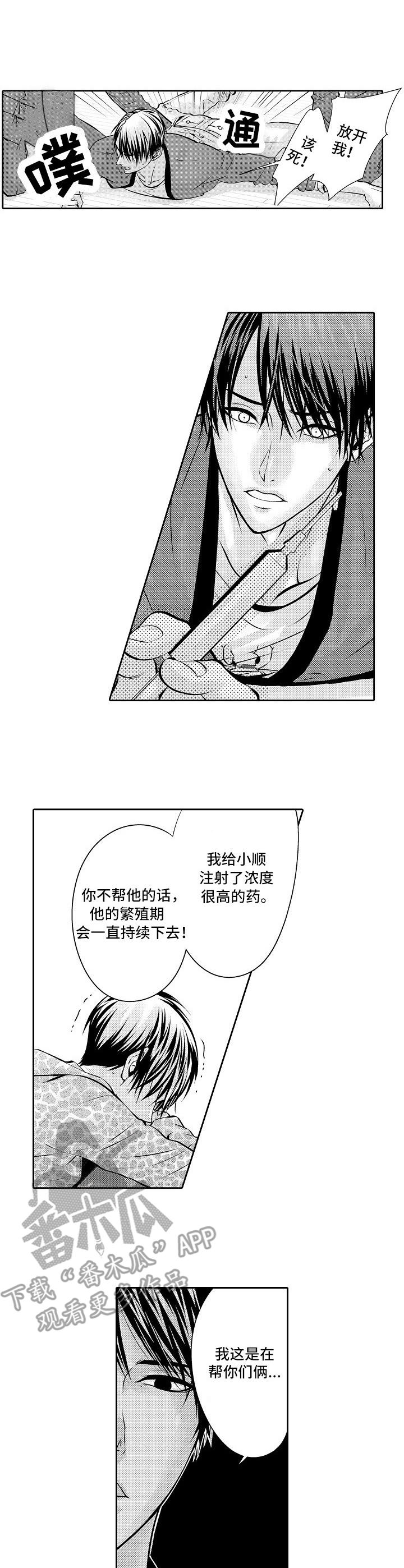 第6章：药物1