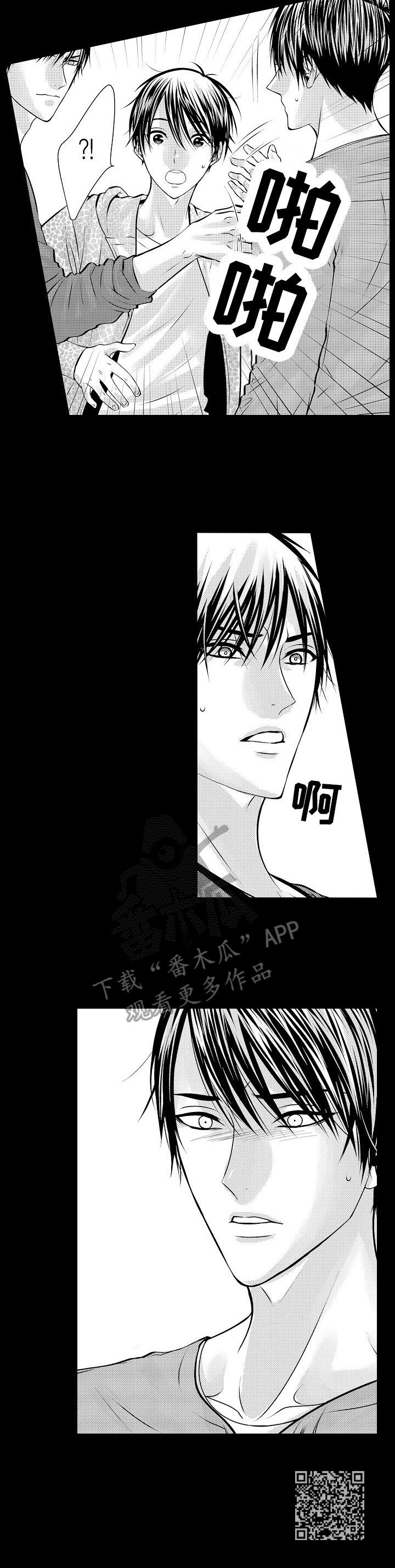 第9章：远走高飞10