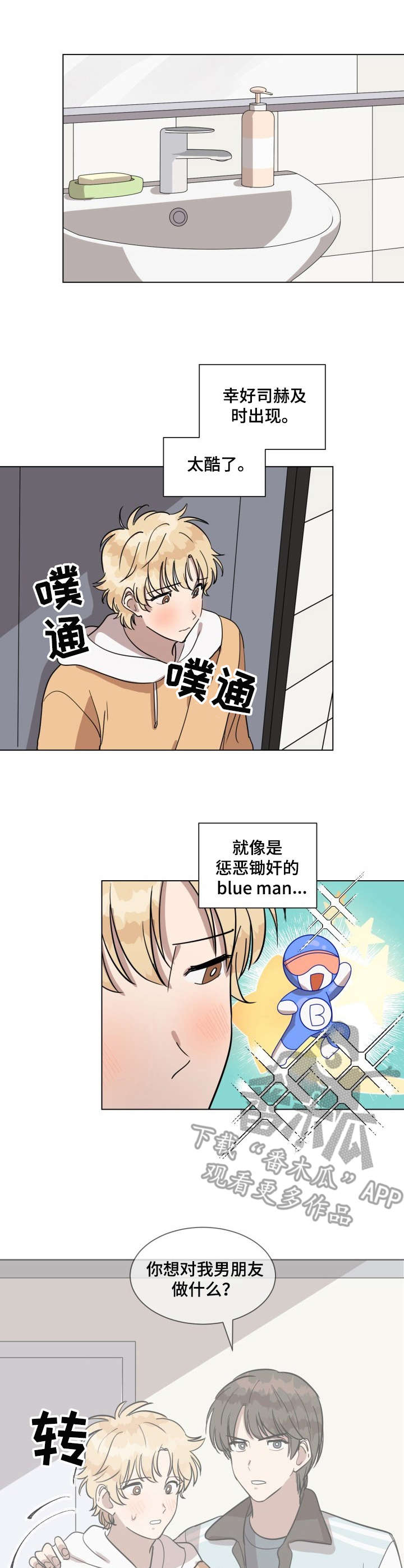 第16章： 睡不着0