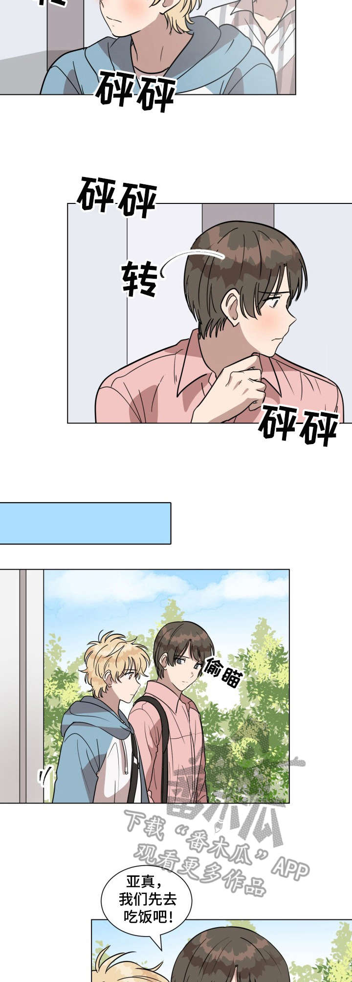 第17章：姐姐5