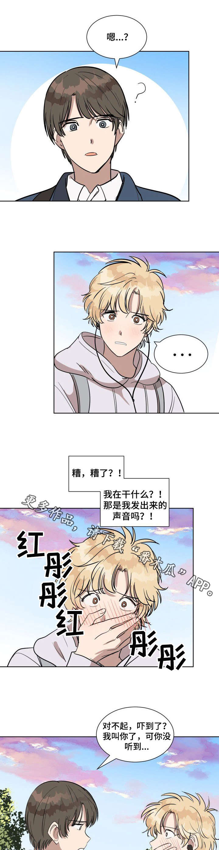 第7章：音频8