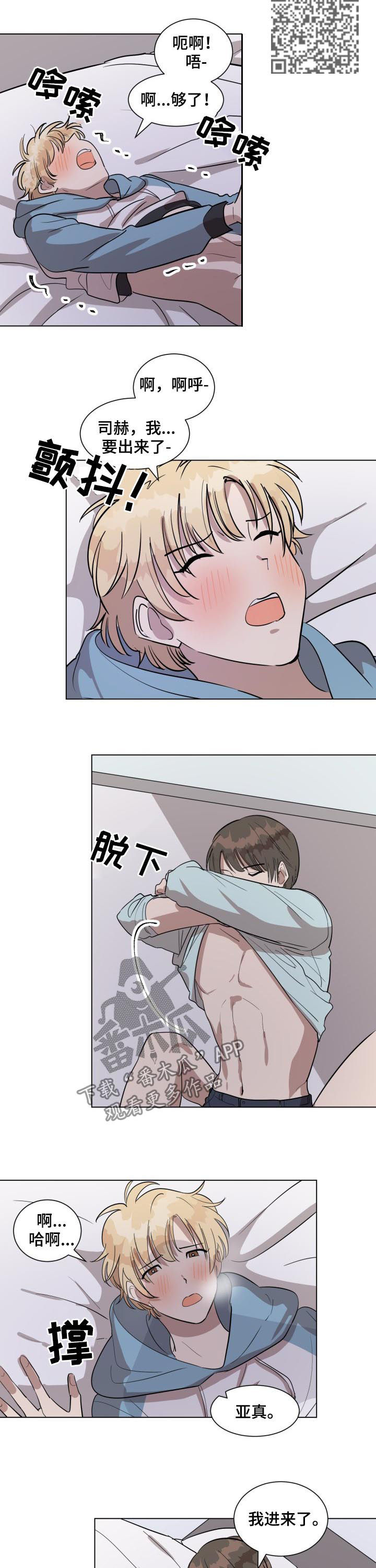 第34章：你太可爱了5