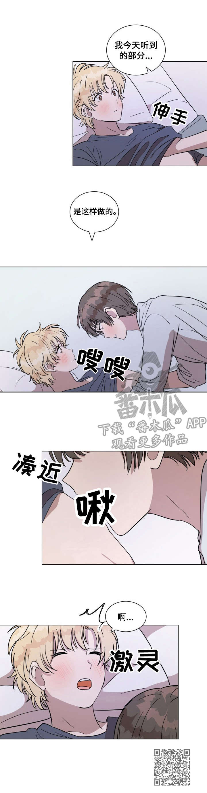 第19章：练习9