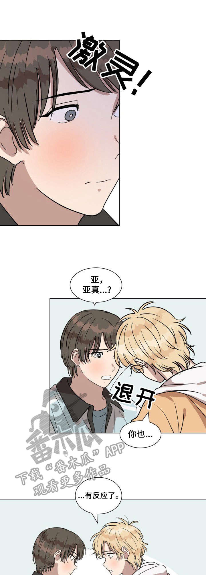 第15章：互相帮忙1