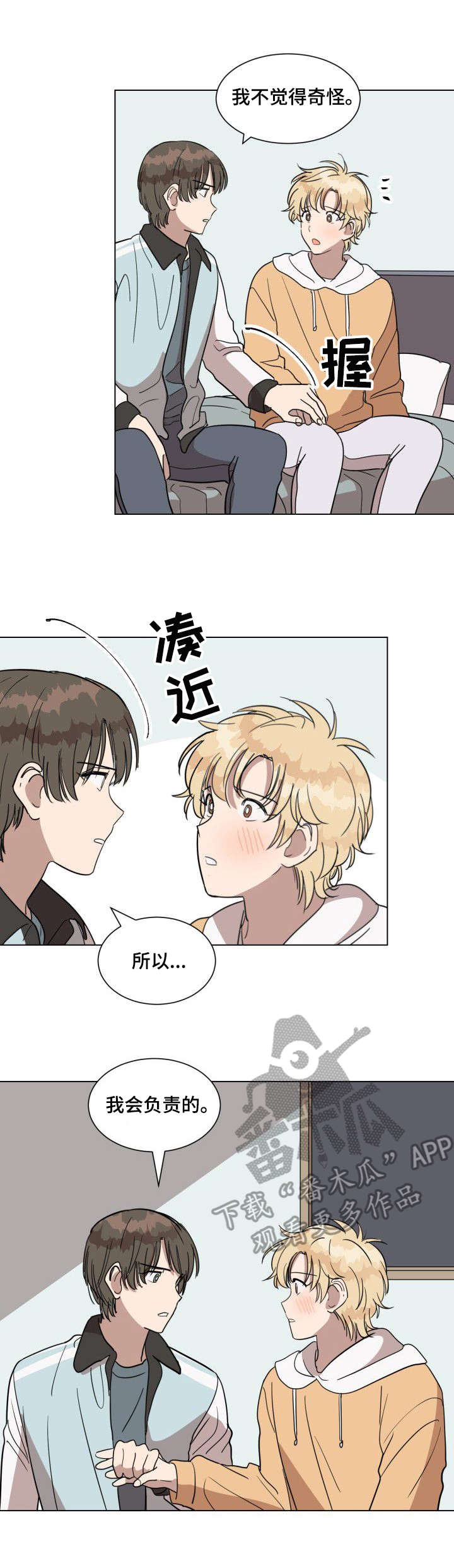 第14章： 负责6