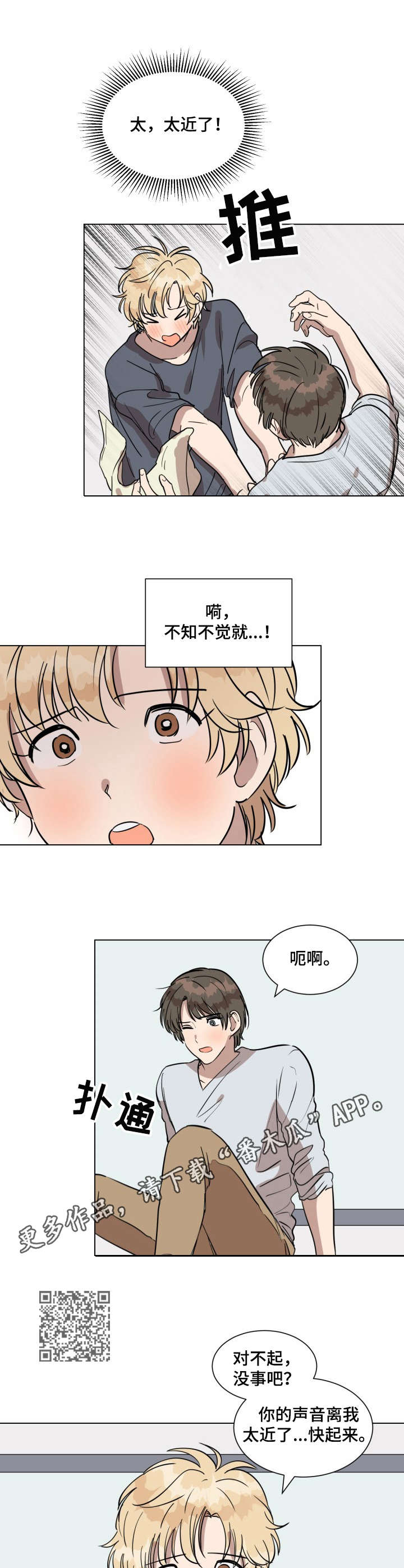 第19章：练习4