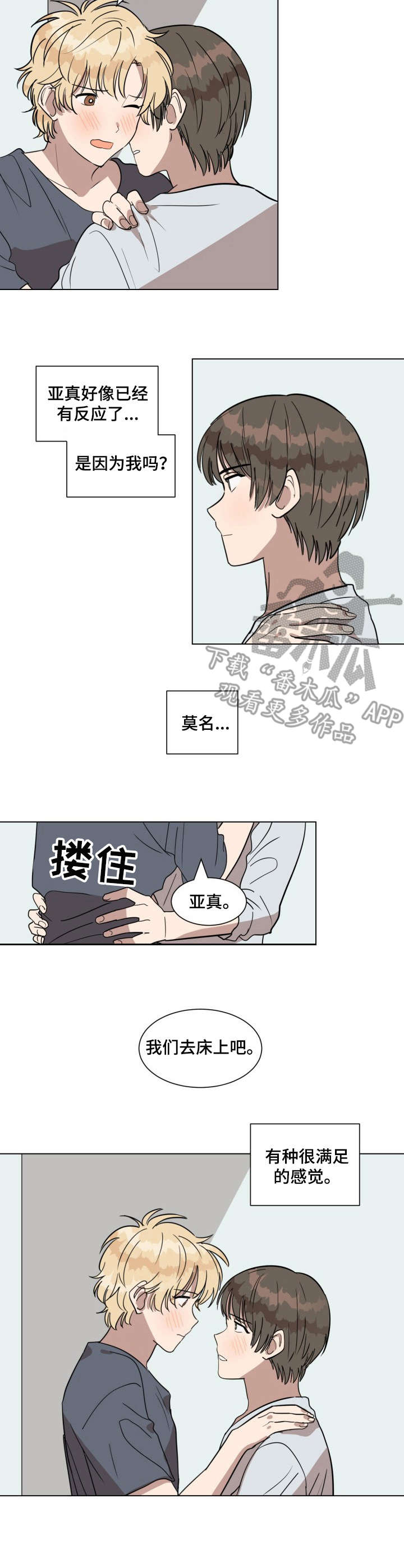 第19章：练习8