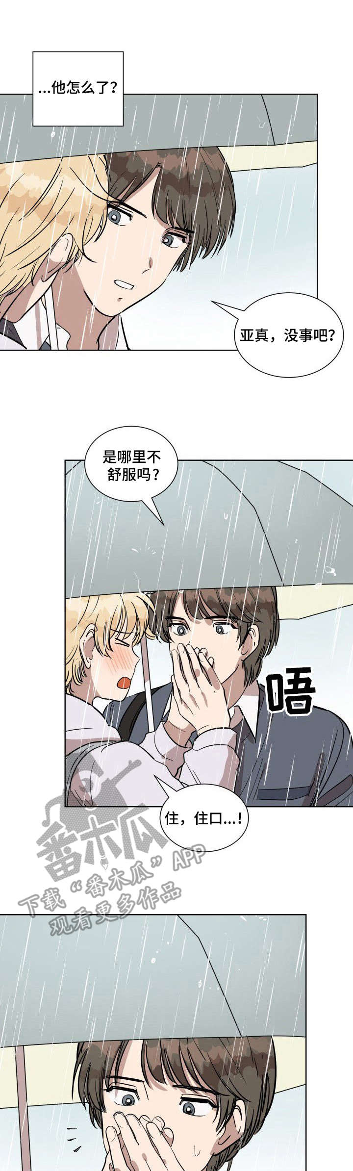 第6章：误会大了0