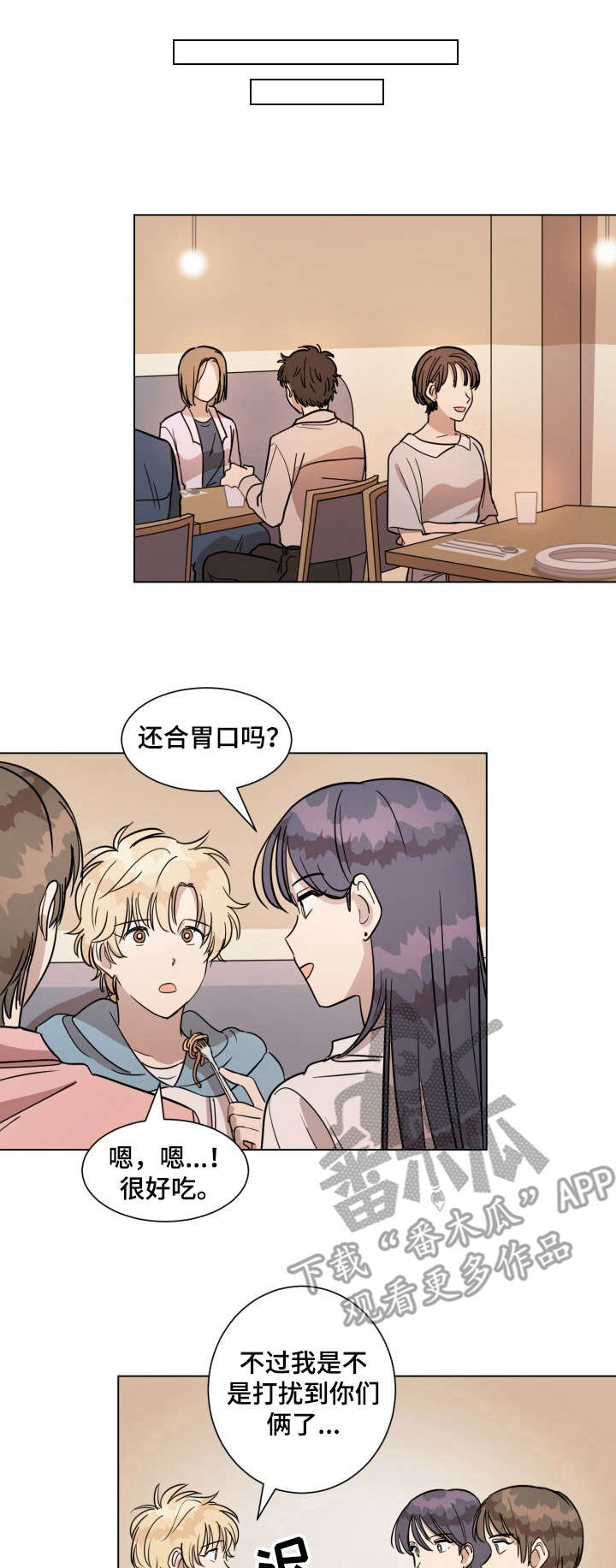 第18章： 生日礼物0