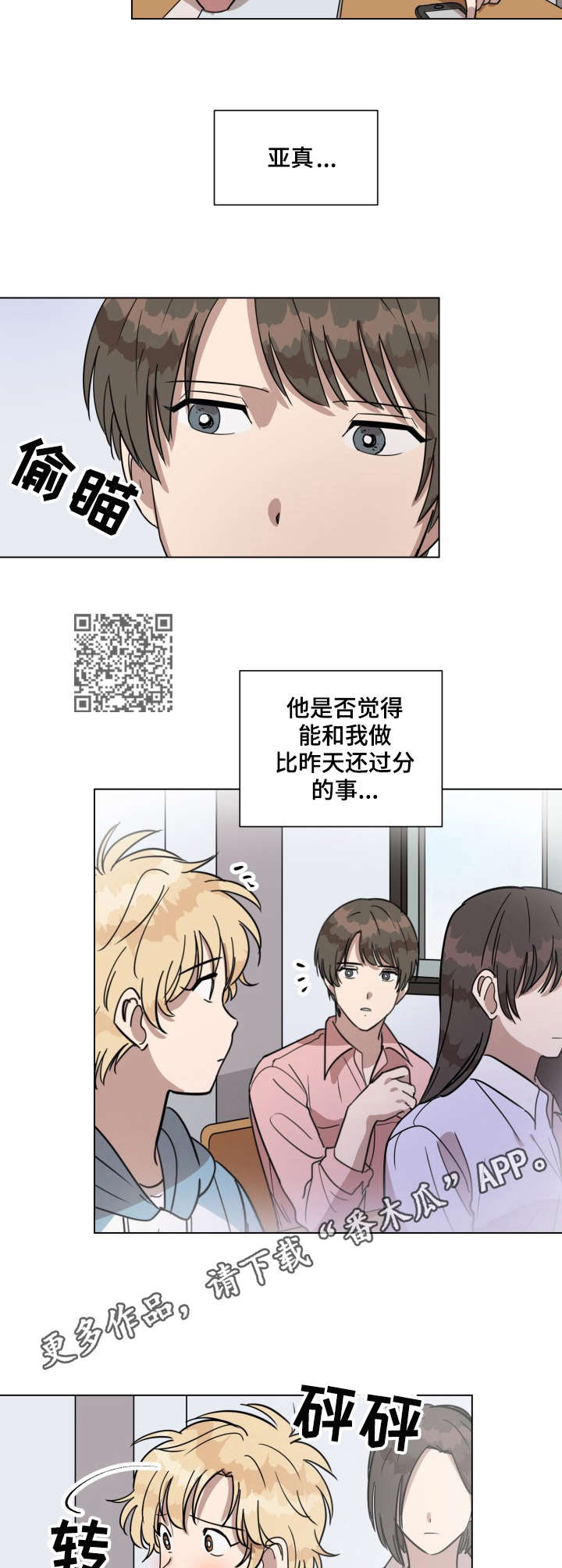 第17章：姐姐4
