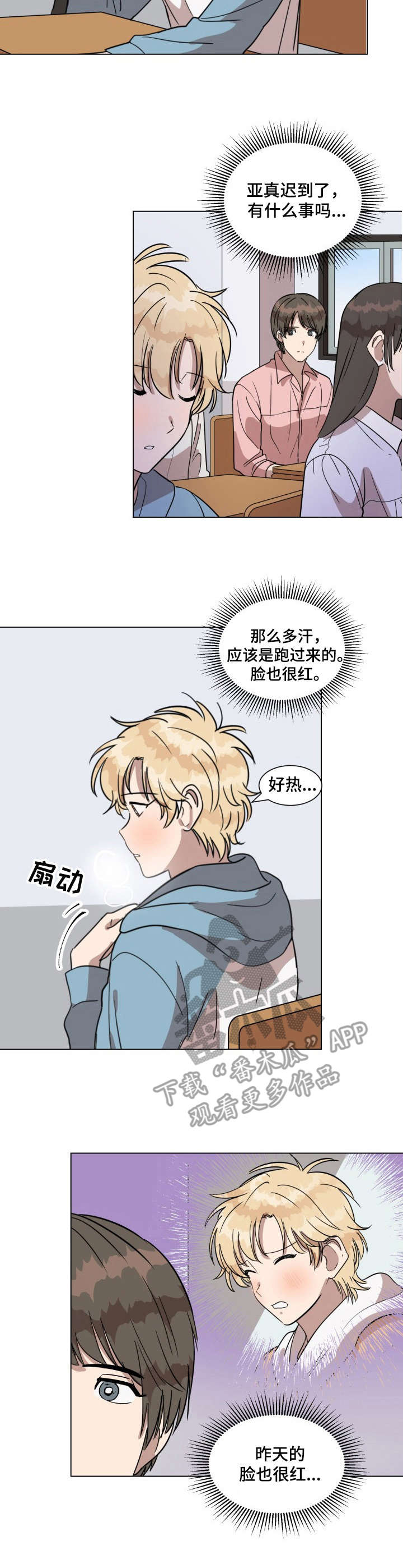 第17章：姐姐1