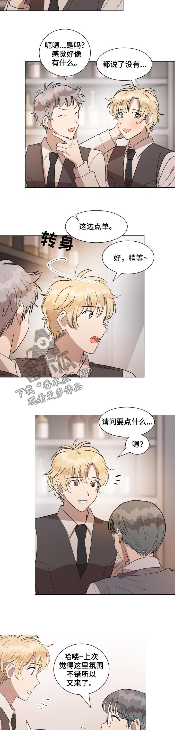第39章：几岁1