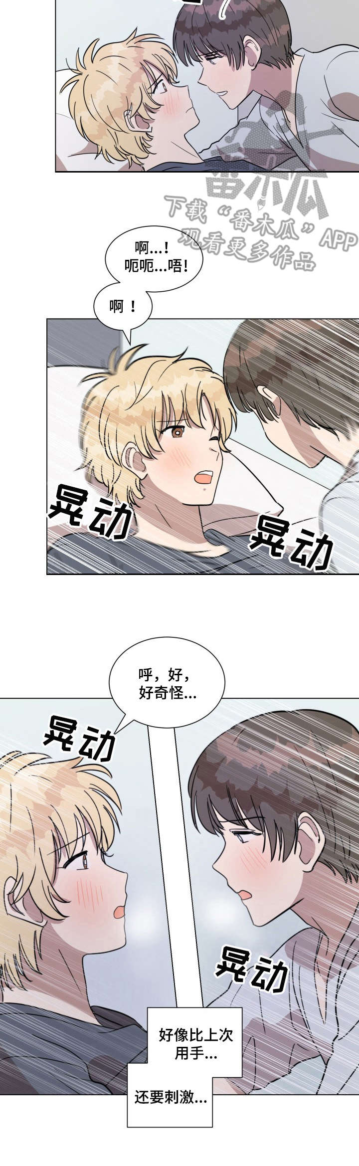 第20章：很可爱6