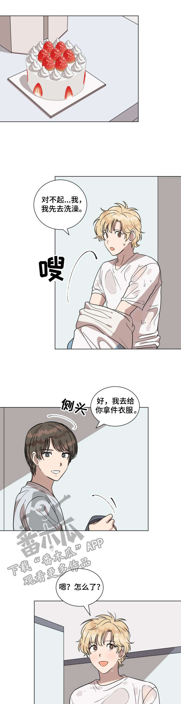 第19章：练习0