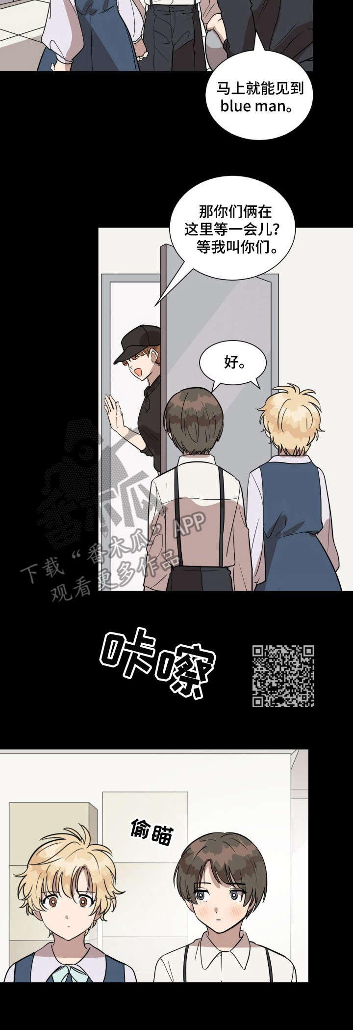 第22章：事故5