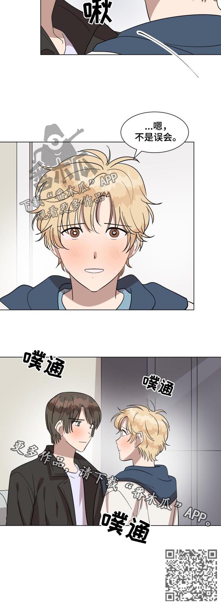 第37章：不是误会8