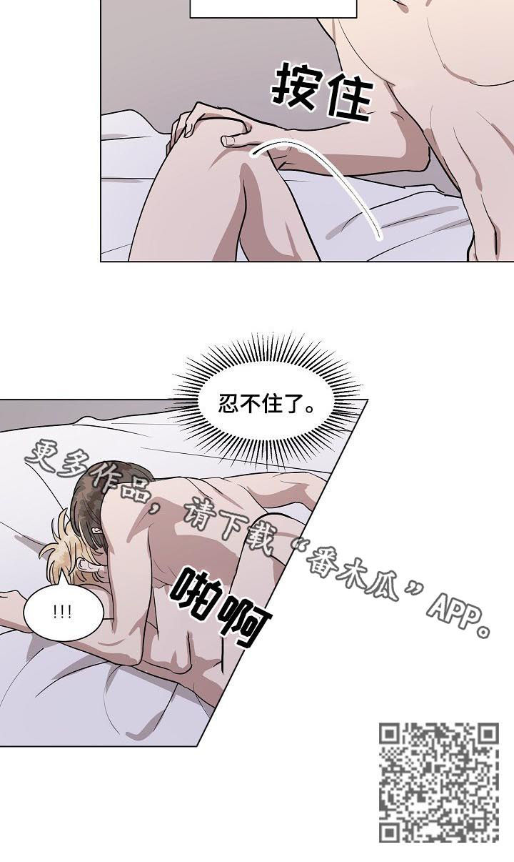 第34章：你太可爱了9