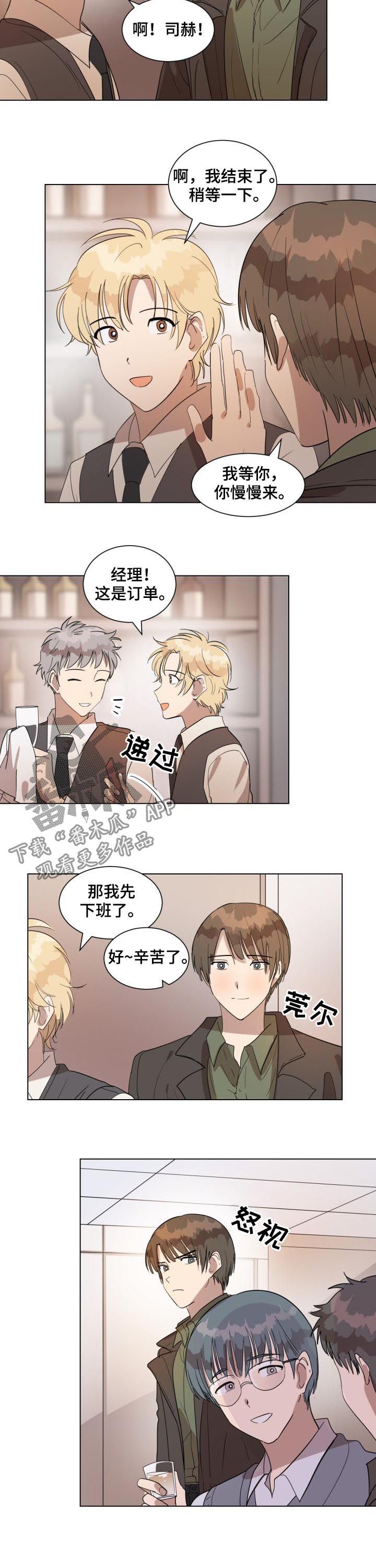 第39章：几岁4