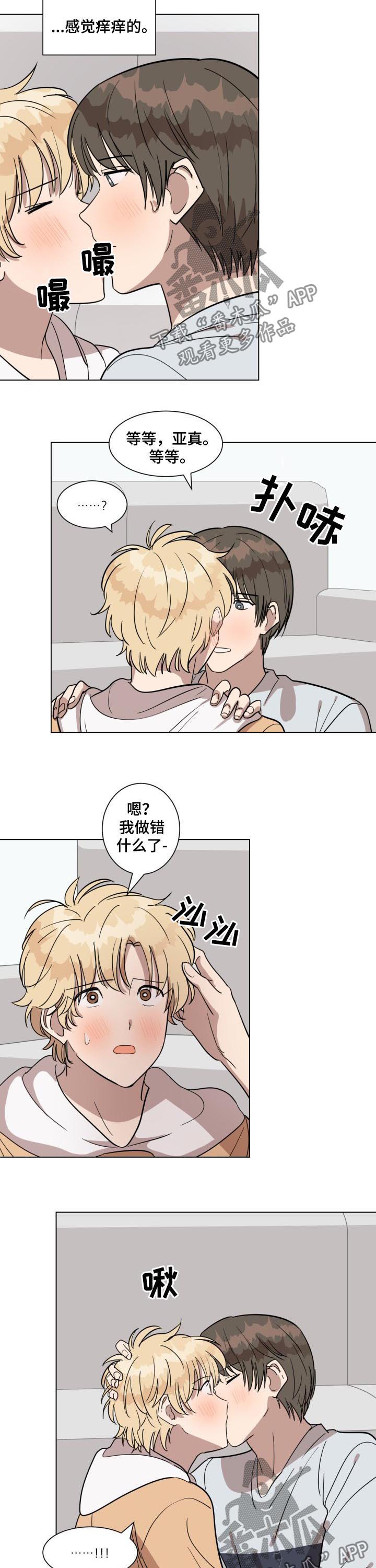 第26章：嘴巴张开7