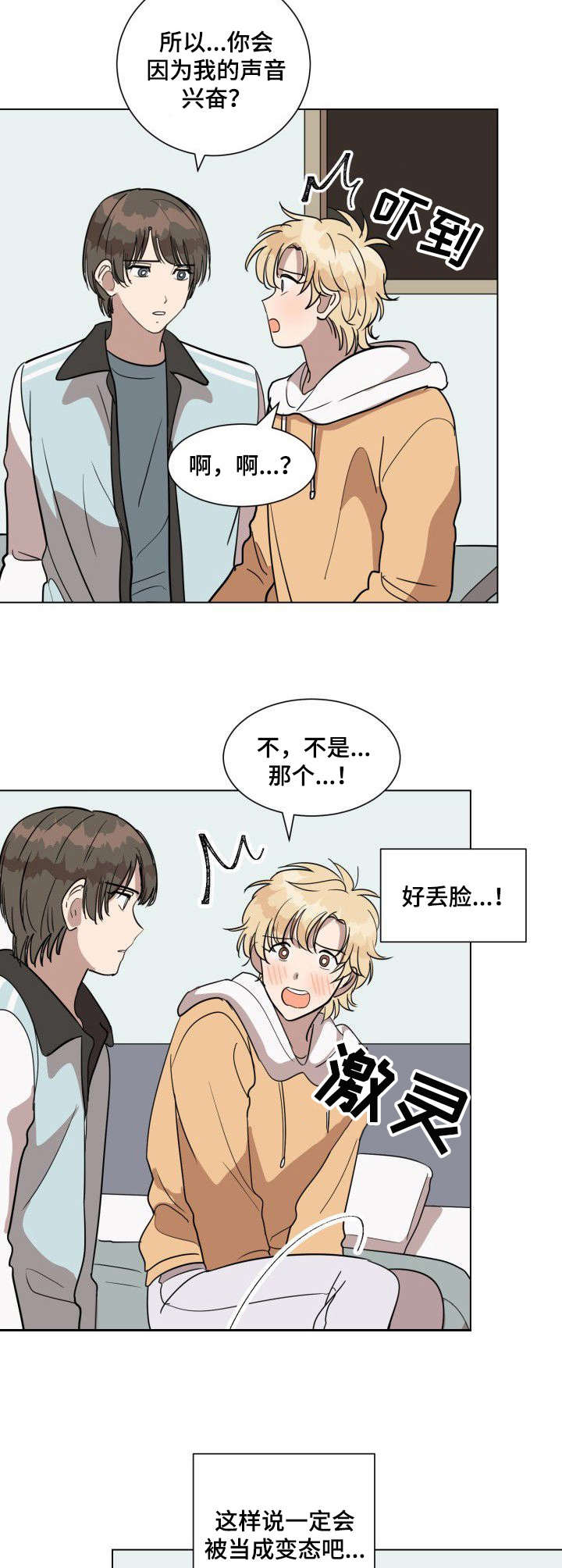 第14章： 负责4