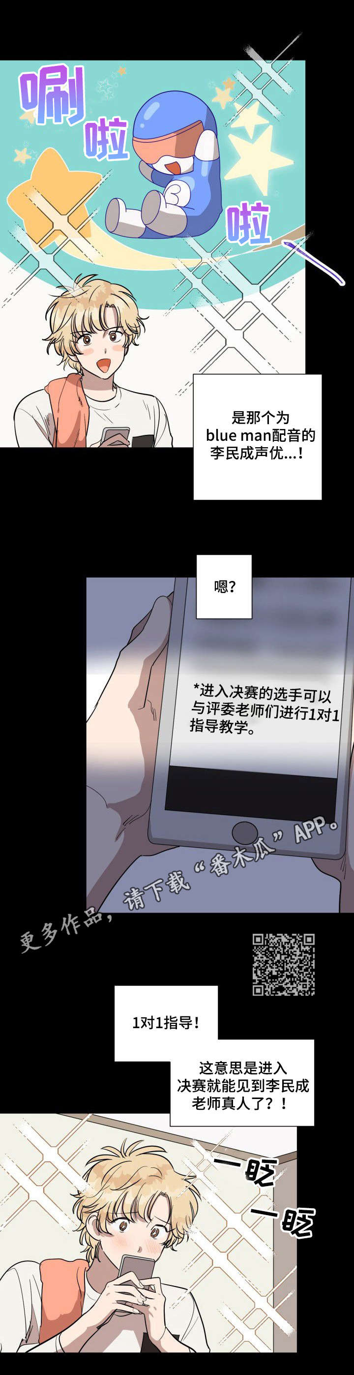 第7章：音频5