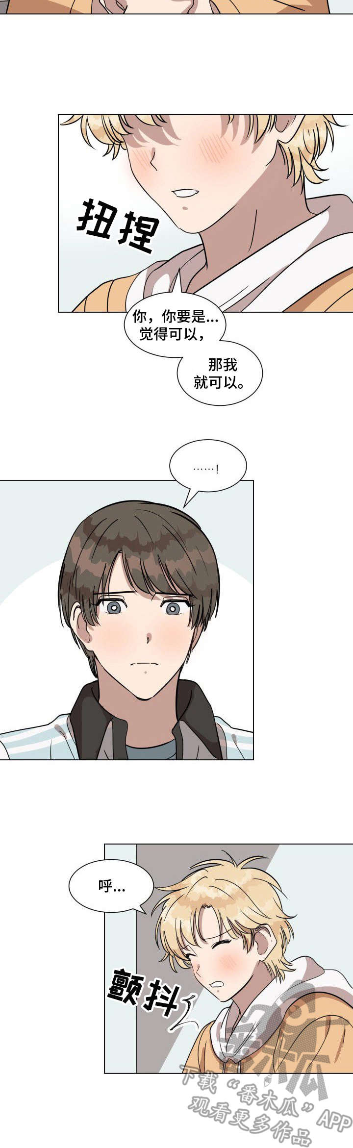 第14章： 负责9