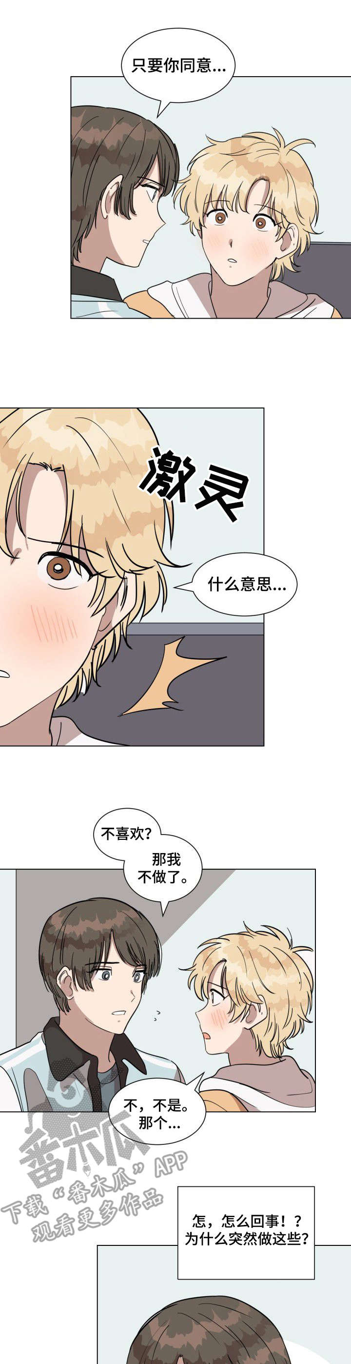 第14章： 负责7