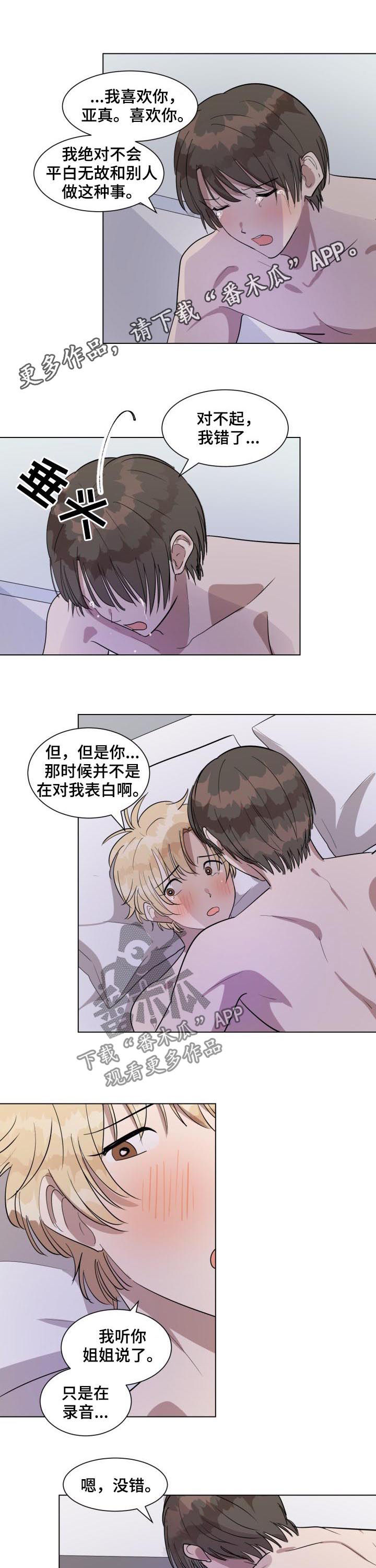 第36章：我们聊聊0
