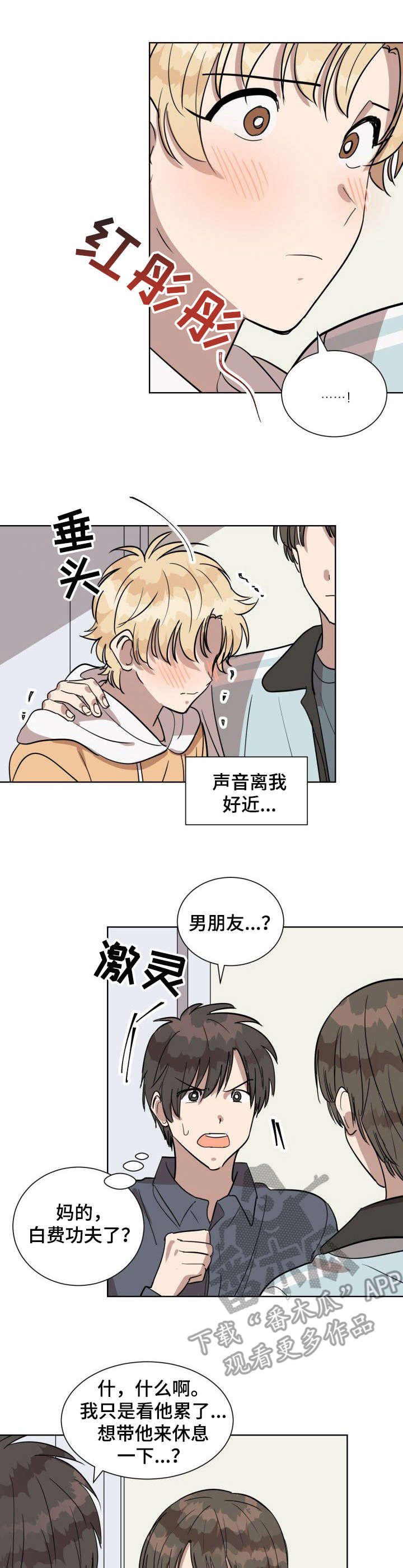 第13章：哭泣0