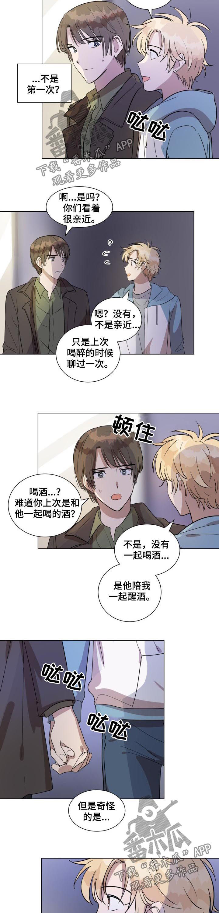第39章：几岁6