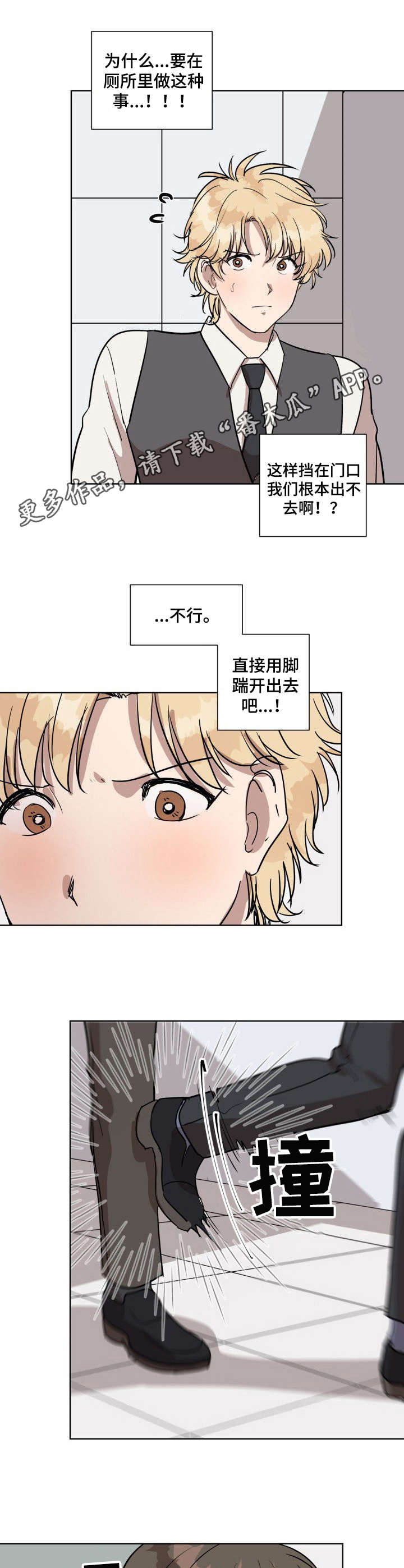 第2章：厕所9