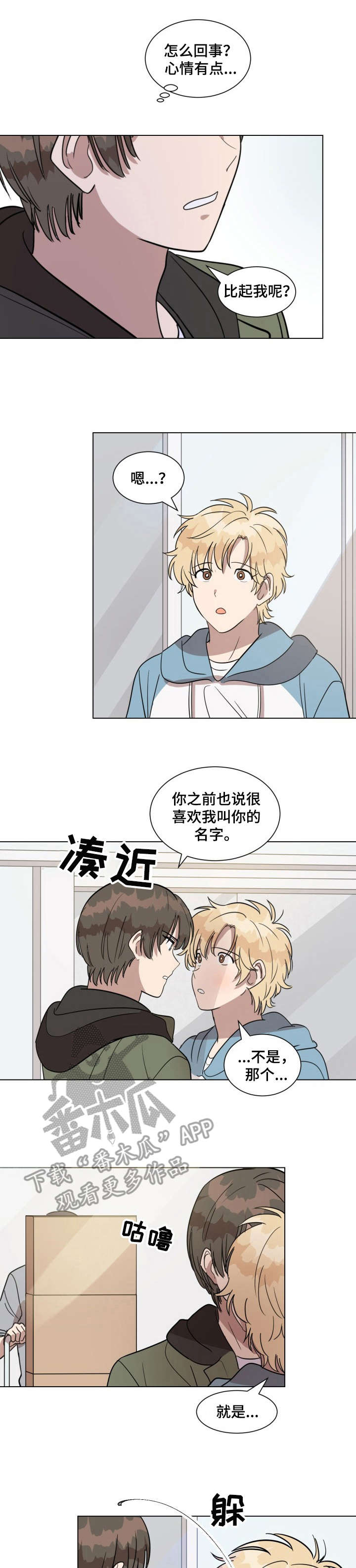 第22章：事故0