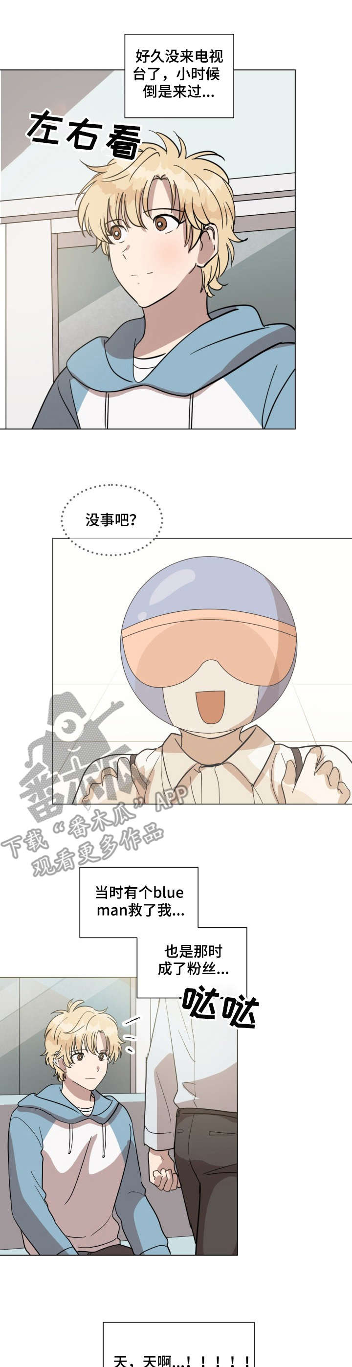 第21章：偶像3