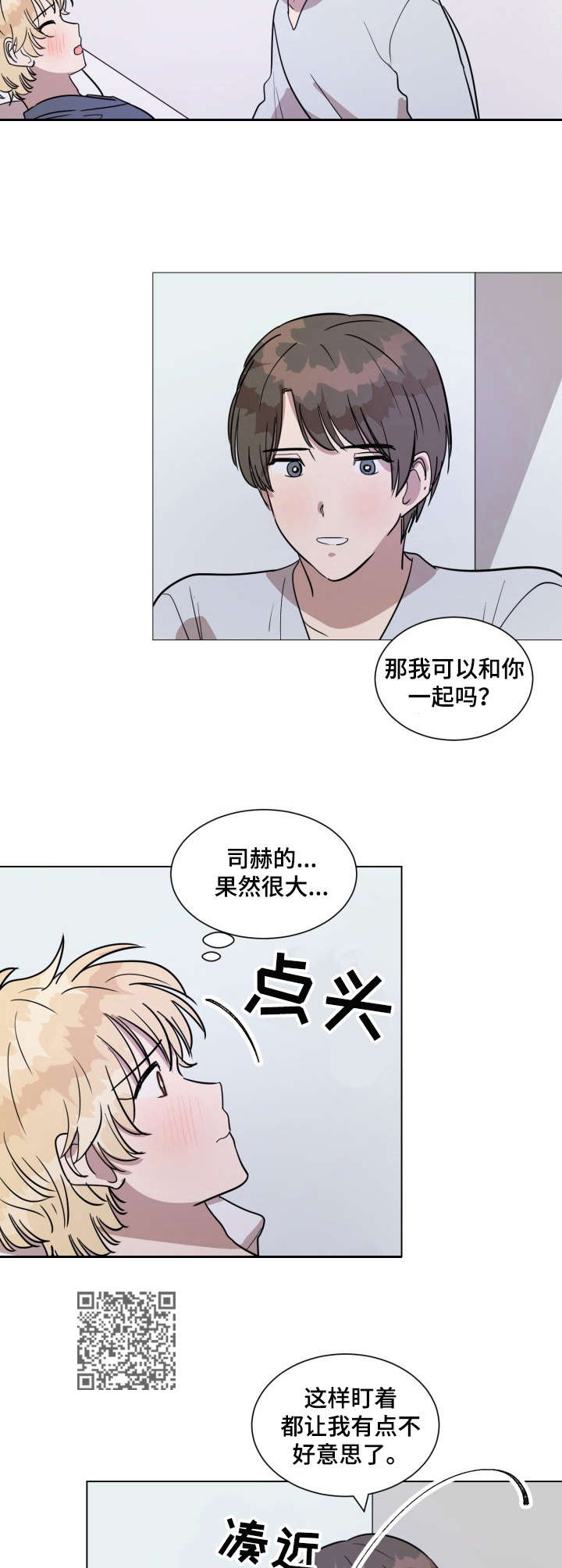 第20章：很可爱5