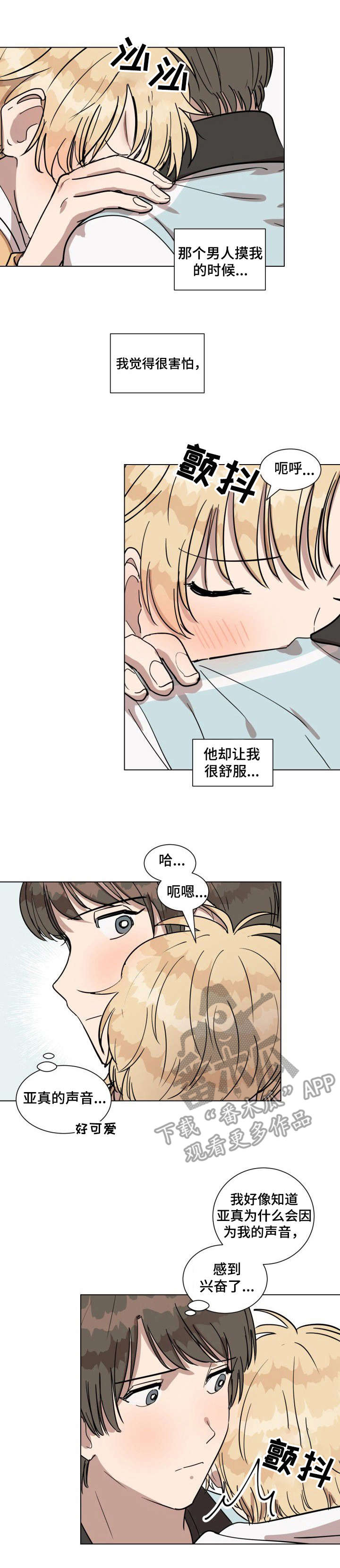 第15章：互相帮忙0