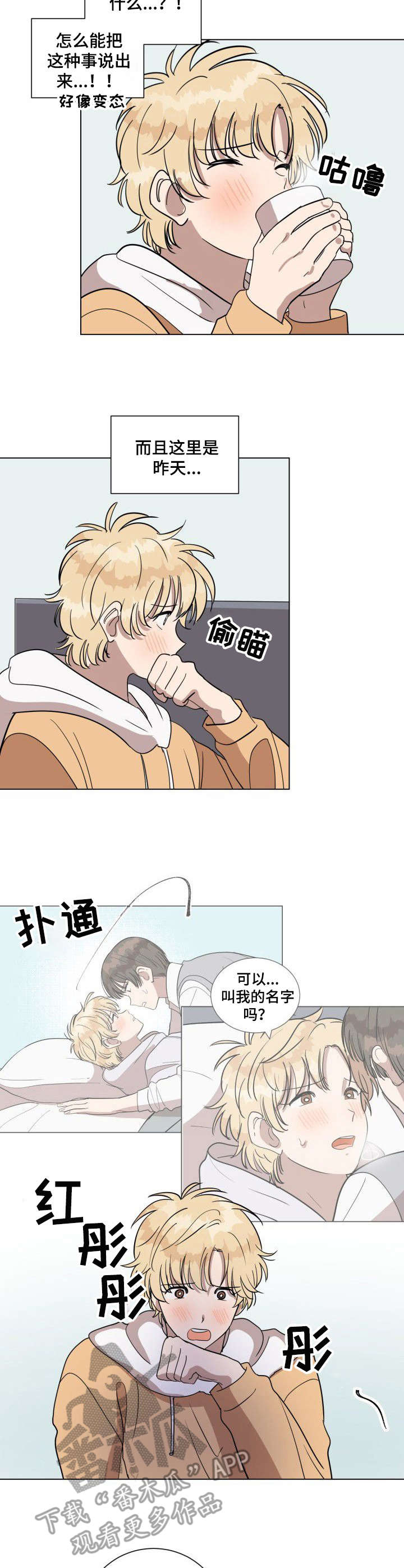 第14章： 负责3
