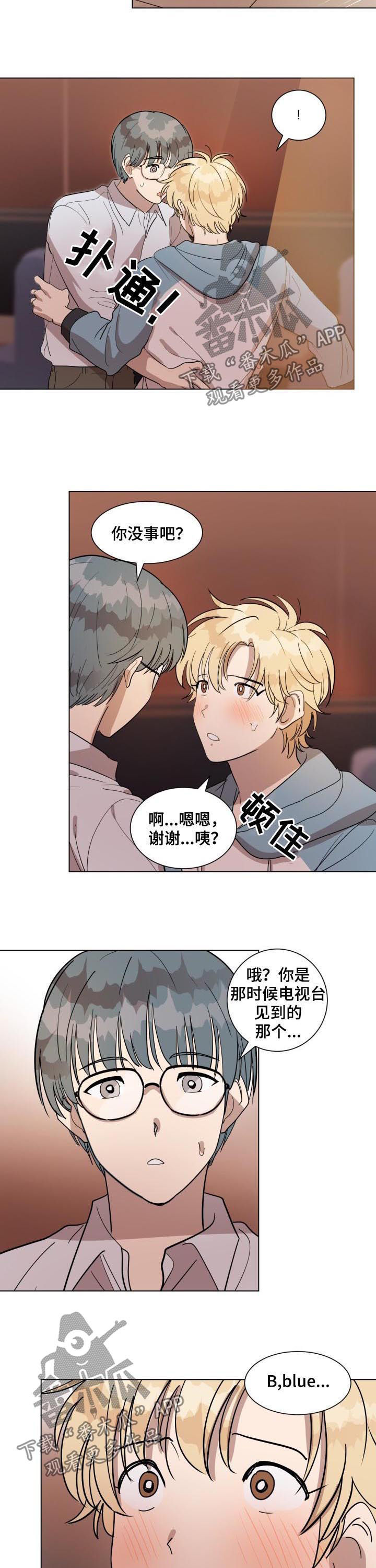 第32章：偶遇7