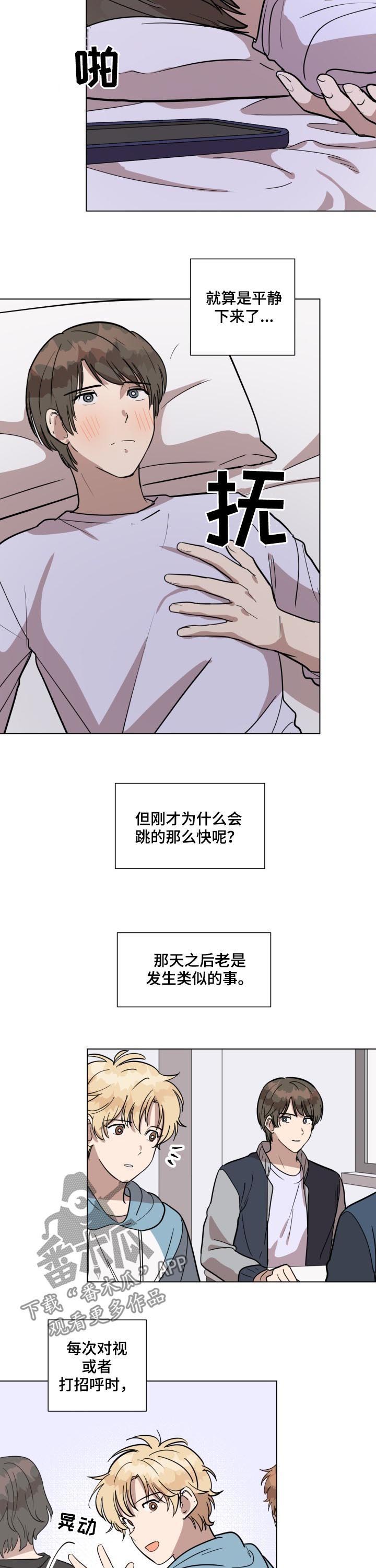 第26章：嘴巴张开2