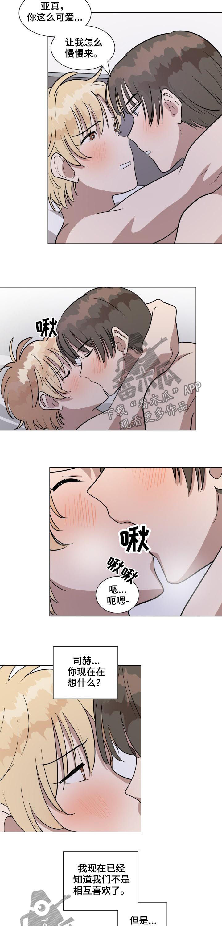 第35章：哭了1