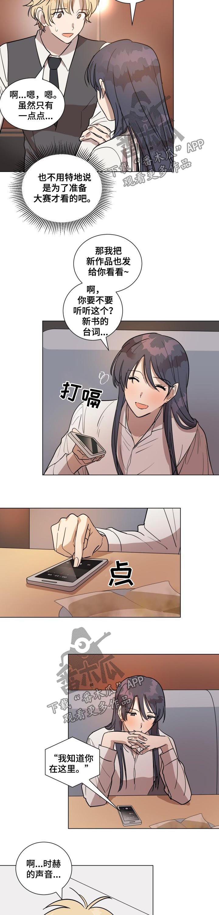 第30章：录音5