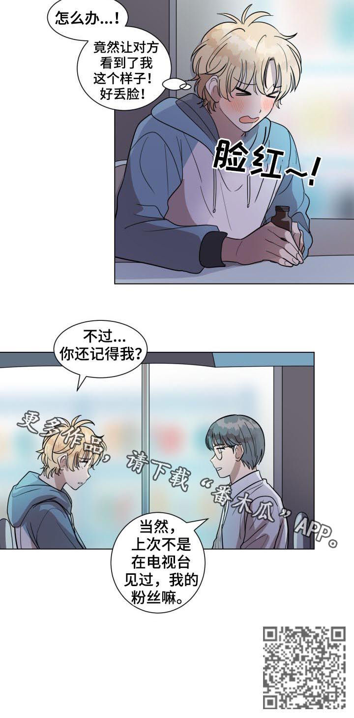第32章：偶遇9
