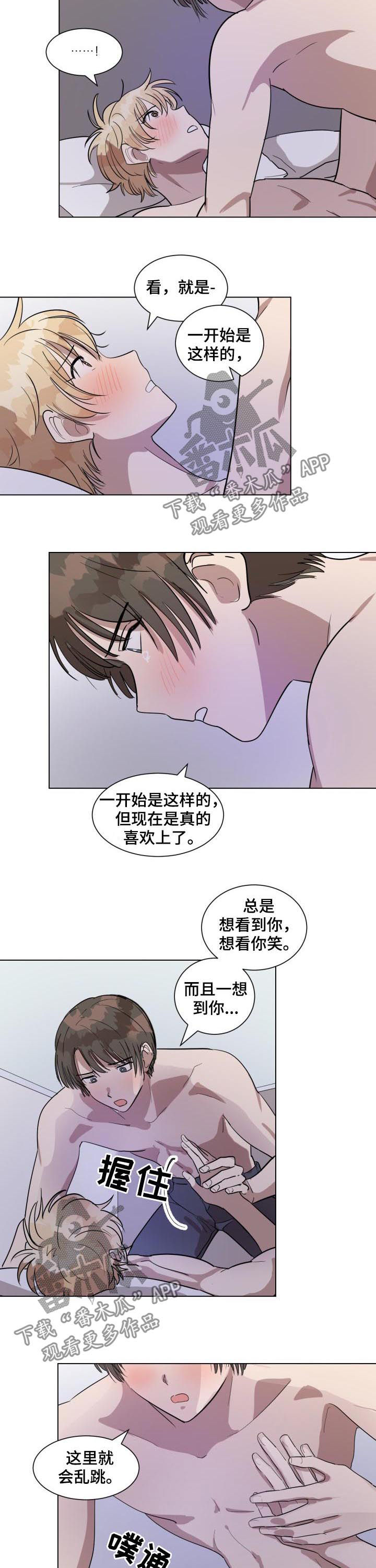 第36章：我们聊聊1