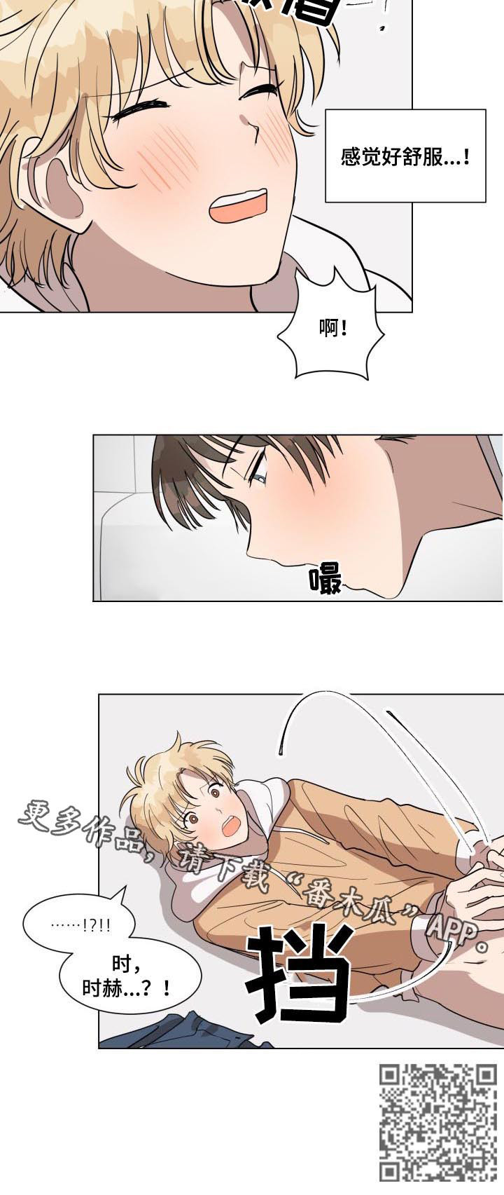 第27章：因为你9