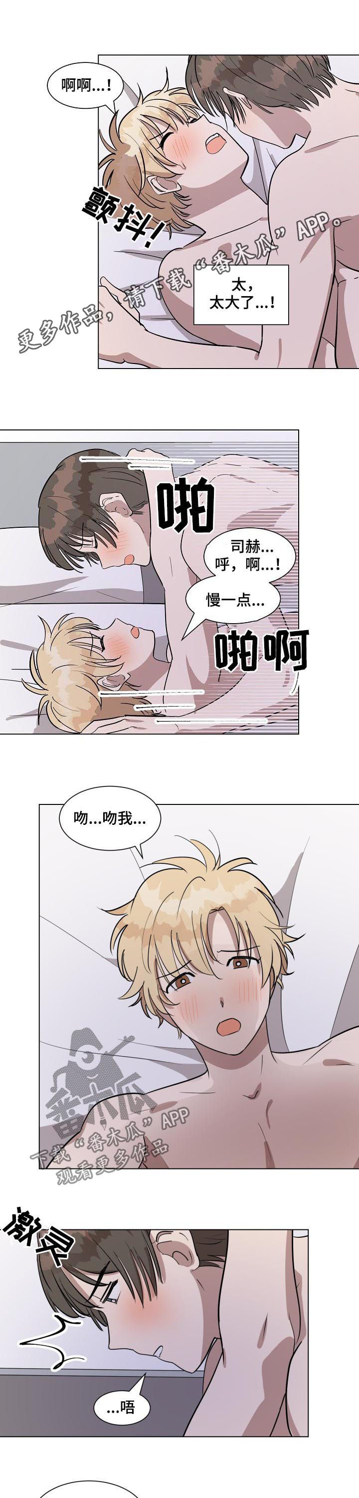 第35章：哭了0