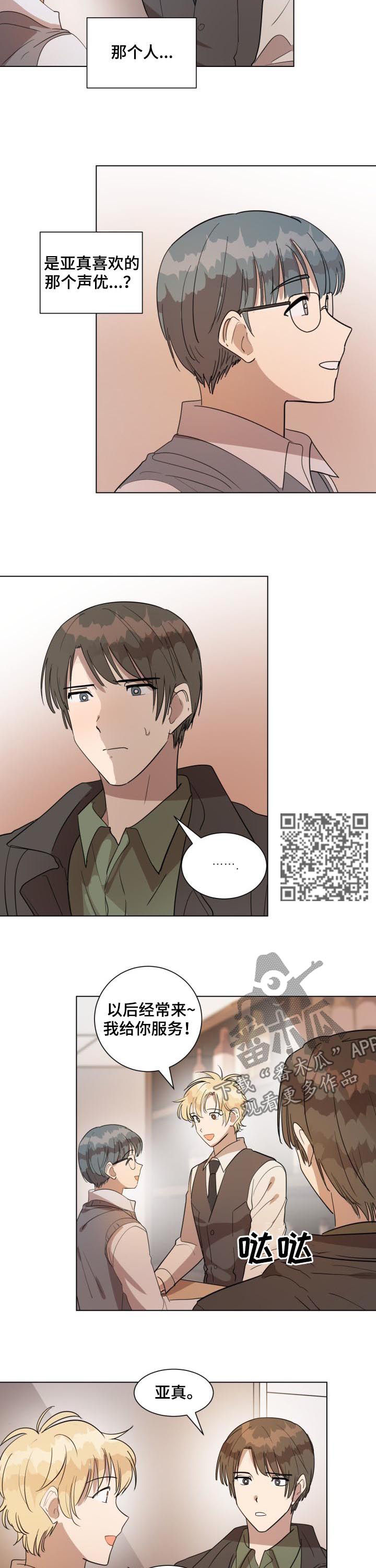 第39章：几岁3